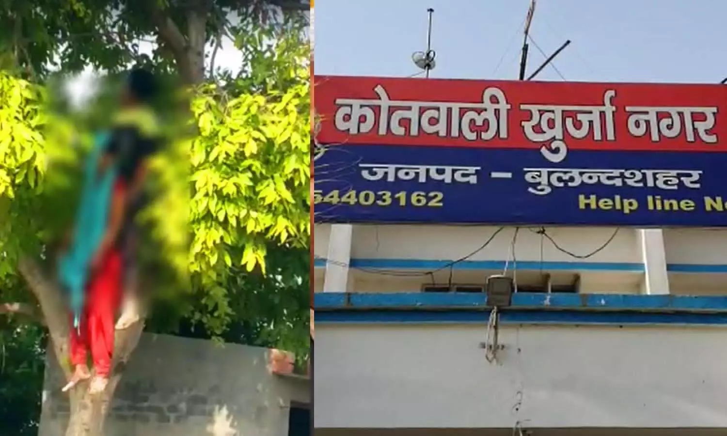 dead body of boy and girl found hanging on tree in Bulandshahr