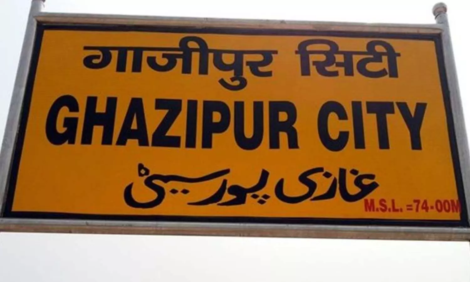 Ghazipur: माता वैष्णो देवी का दर्शन करने गए आतंकी हमले का हुए शिकार, शव पहुंचा गाजीपुर