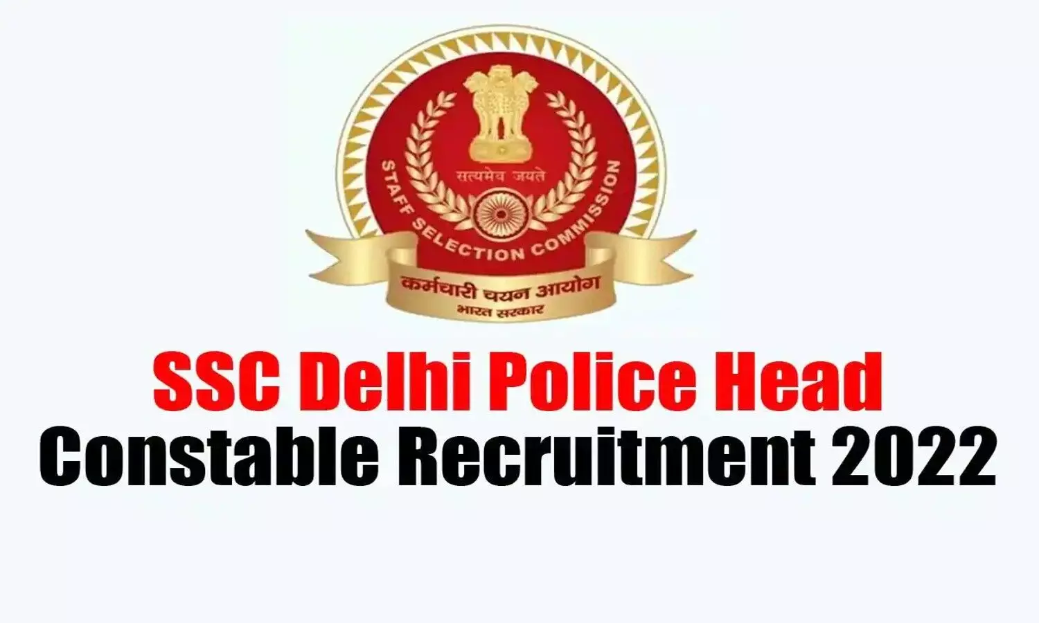 delhi police head constable recruitment 2022