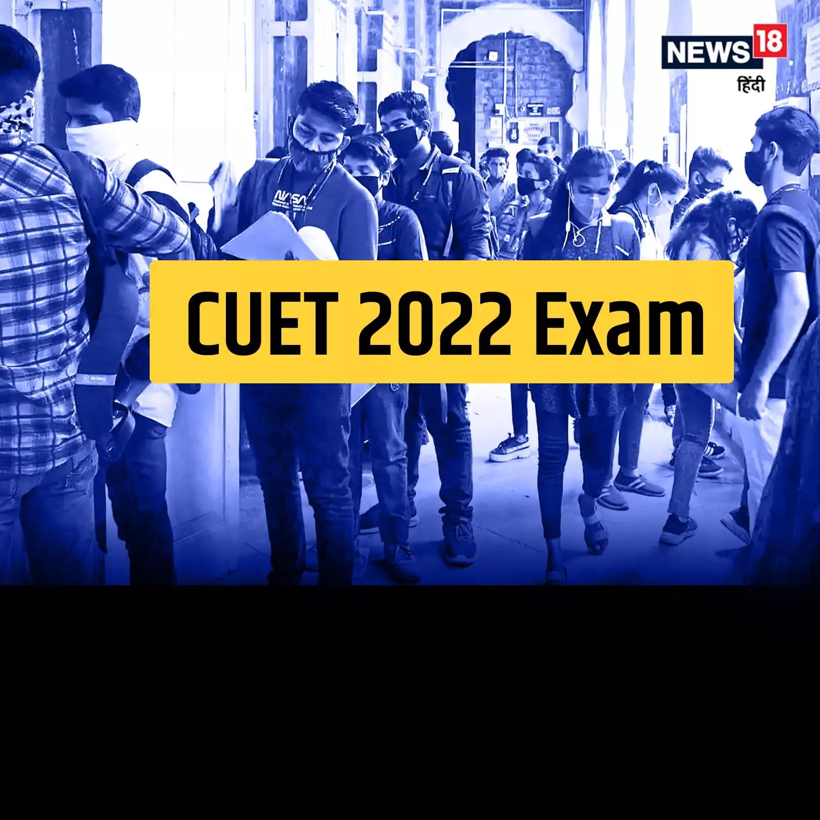cuet pg 2022 exam application process start today exams by third week of july 2022