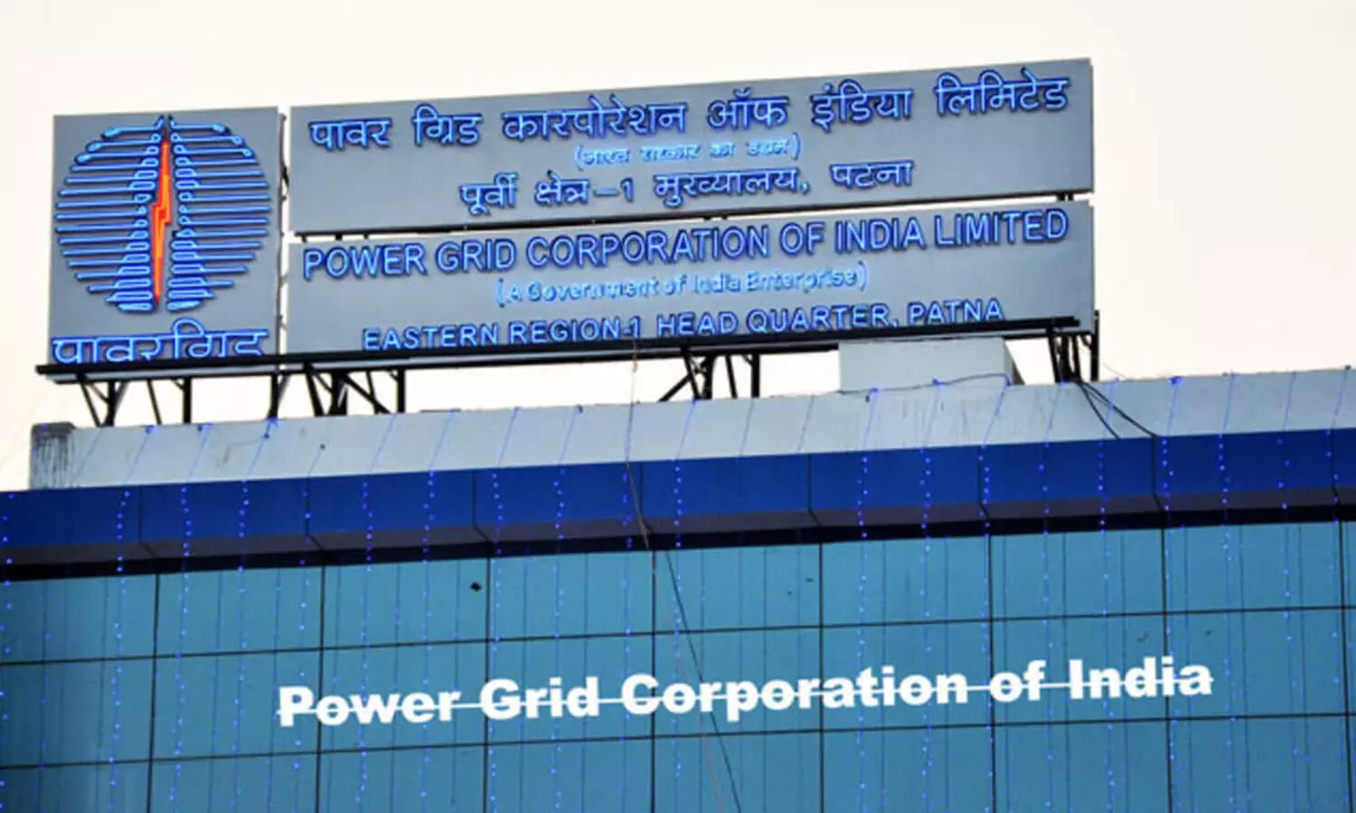 Power Grid Corporation of India Limited
