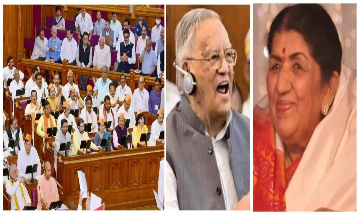 UP Assembly Budget Session: उच्च सदन में याद किए गए लता मंगेशकर और अहमद हसन