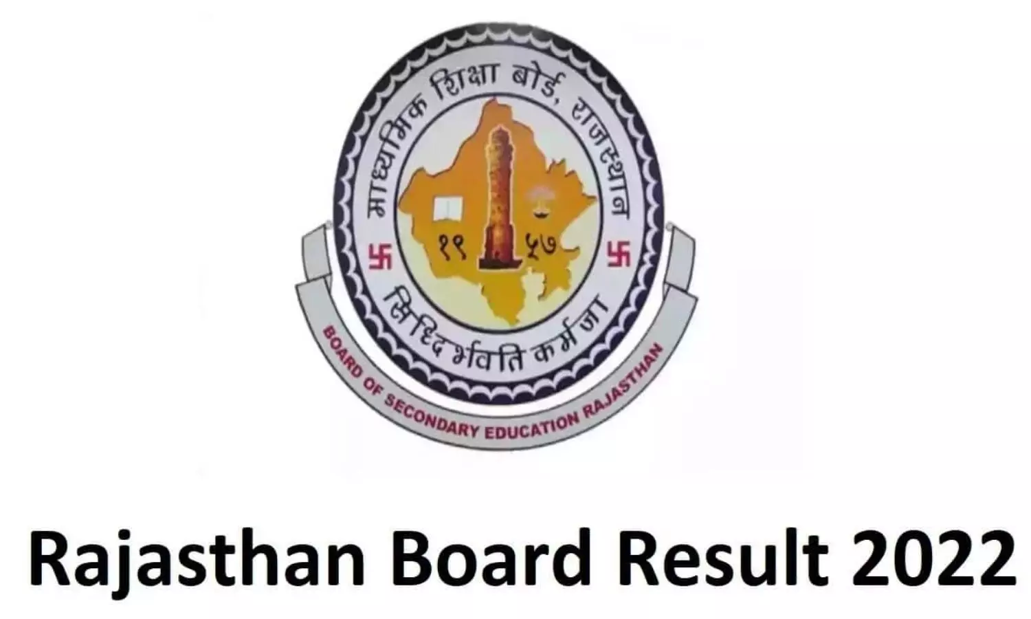 RBSE Rajasthan Result 2022