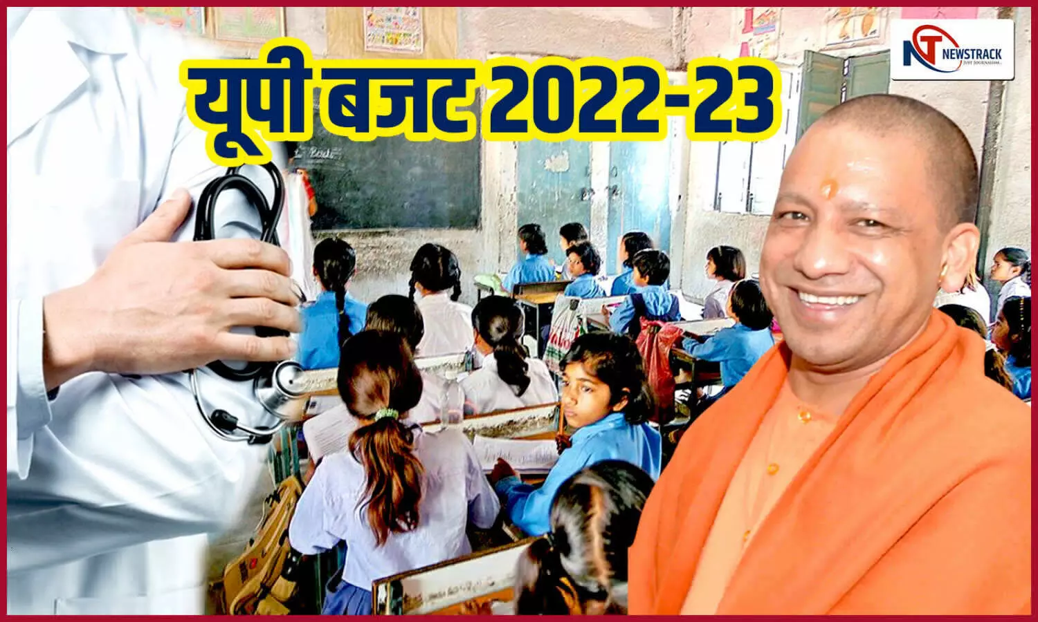 UP Budget 2022-23 Yogi government announce Medical Education Budget up