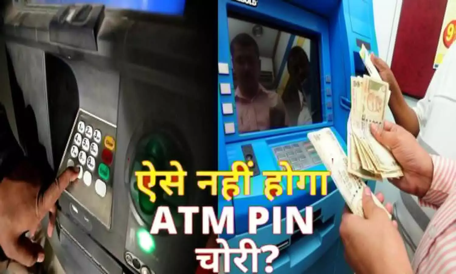Can I press cancel button twice before withdrawing money to avoid PIN hacking in ATM?