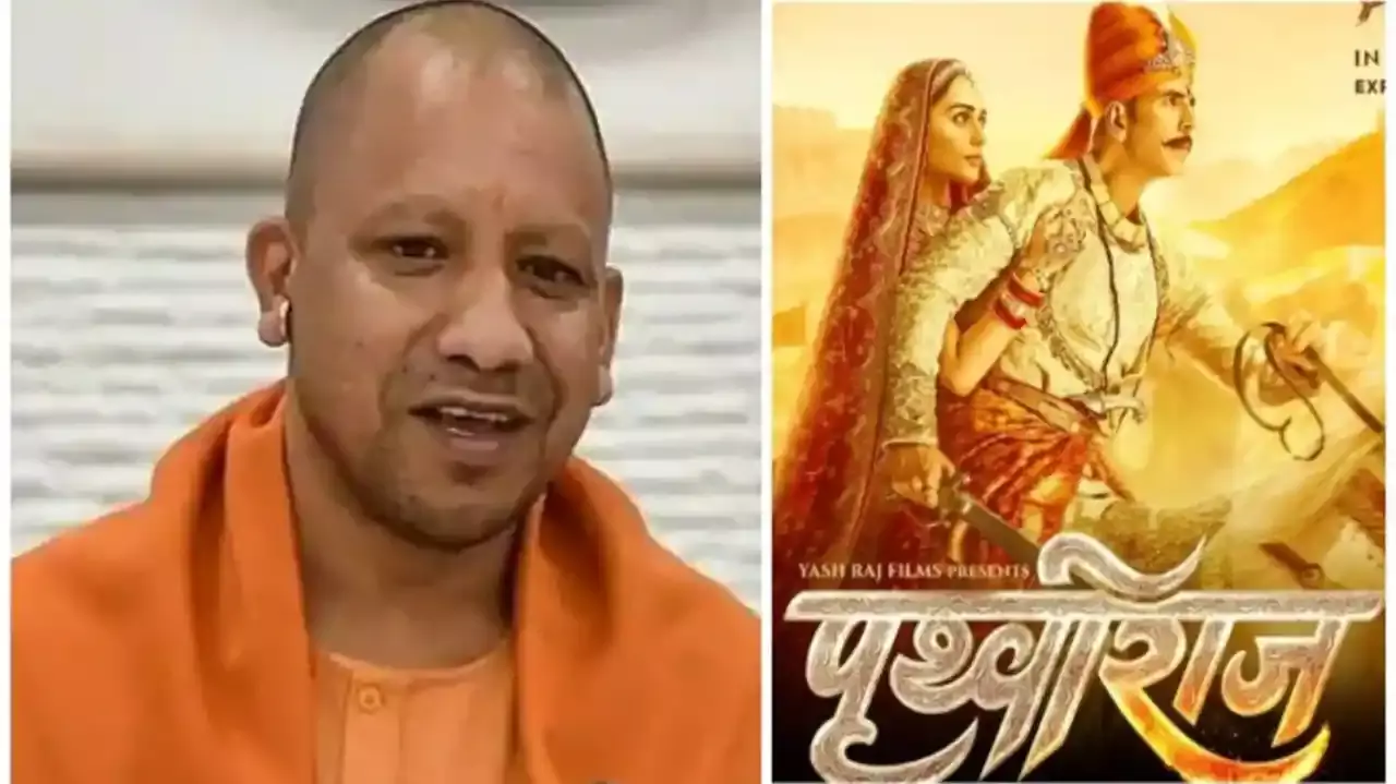 lucknow CM Yogi Adityanath Watch Film Samrat Prithviraj 2nd June With  Ministers At Lok Bhawan in Samrat Prithviraj latest news | Samrat Prithviraj:  क्या यूपी में सम्राट पृथ्वीराज होगी टैक्स फ्री, सीएम