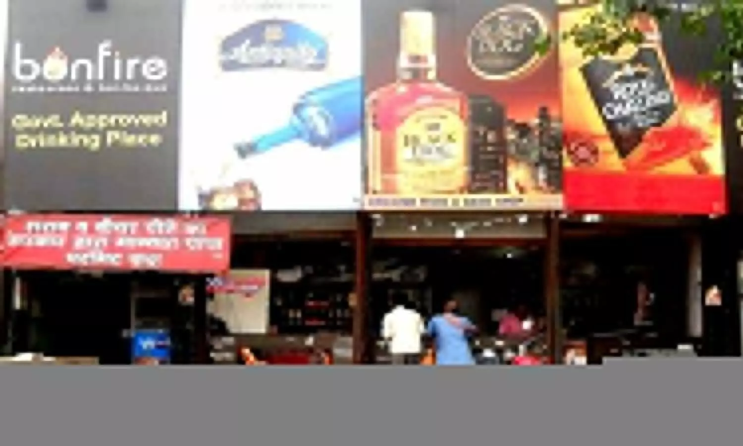 Ban on liquor shops
