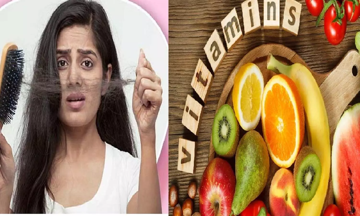 Vitamins For Hair Growth: By consuming these vitamins, your hair will grow faster