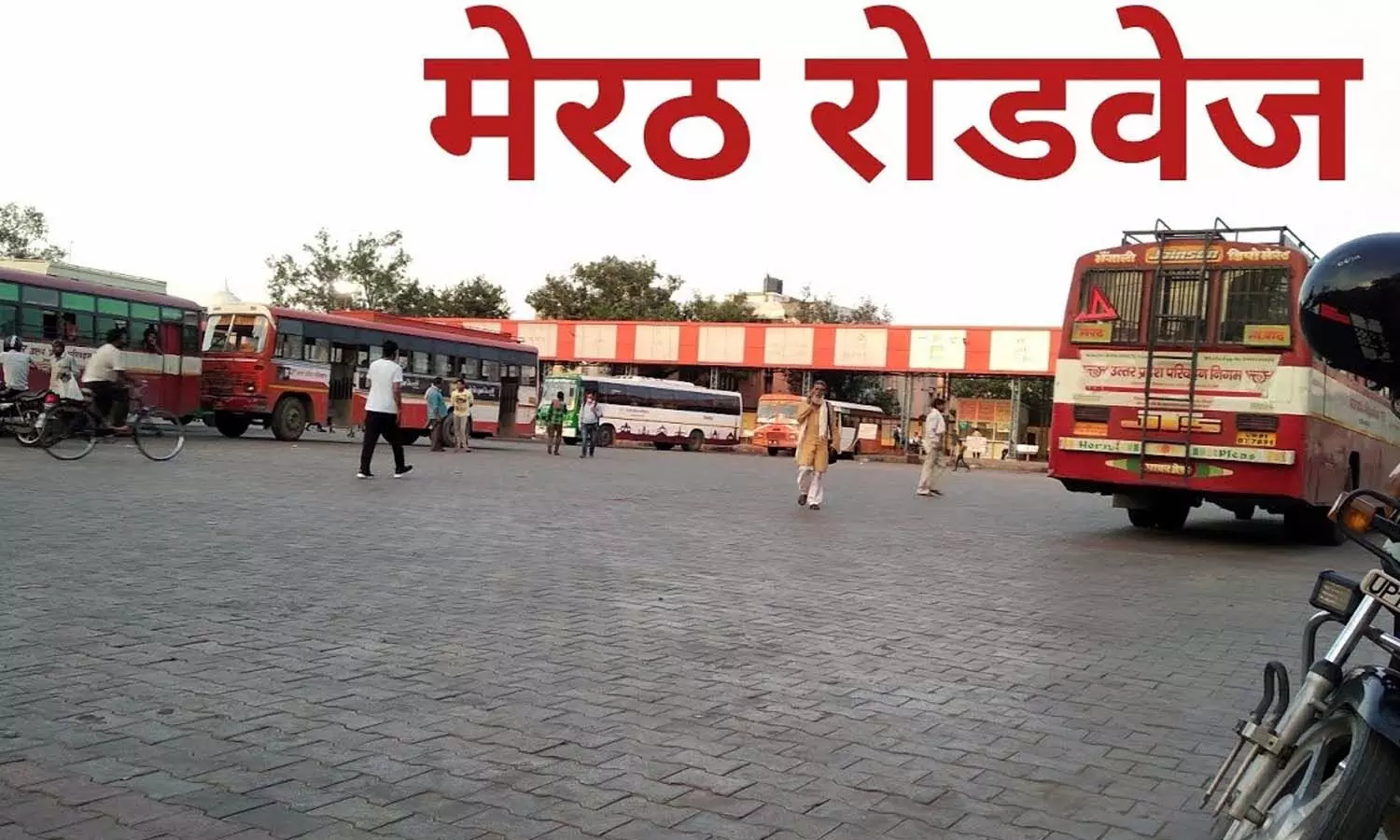 Meeruts Bhaisali bus stand will go out of the city, roadways bus stand will be built in Modipuram and Partapur