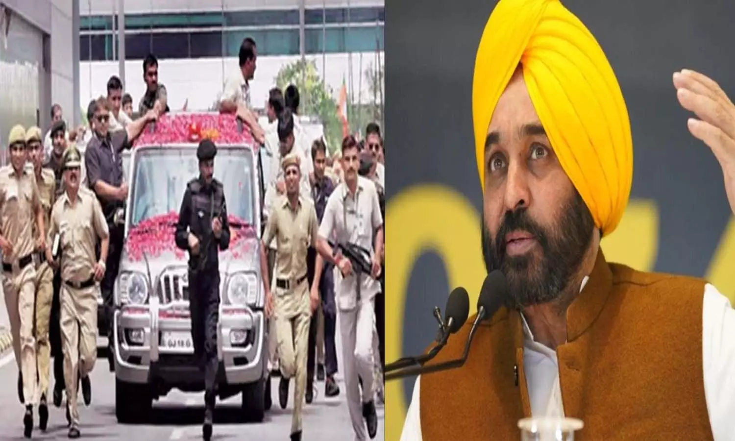 Bhagwant Manns Punjab government on the backfoot, the security of 424 celebrities will be restored
