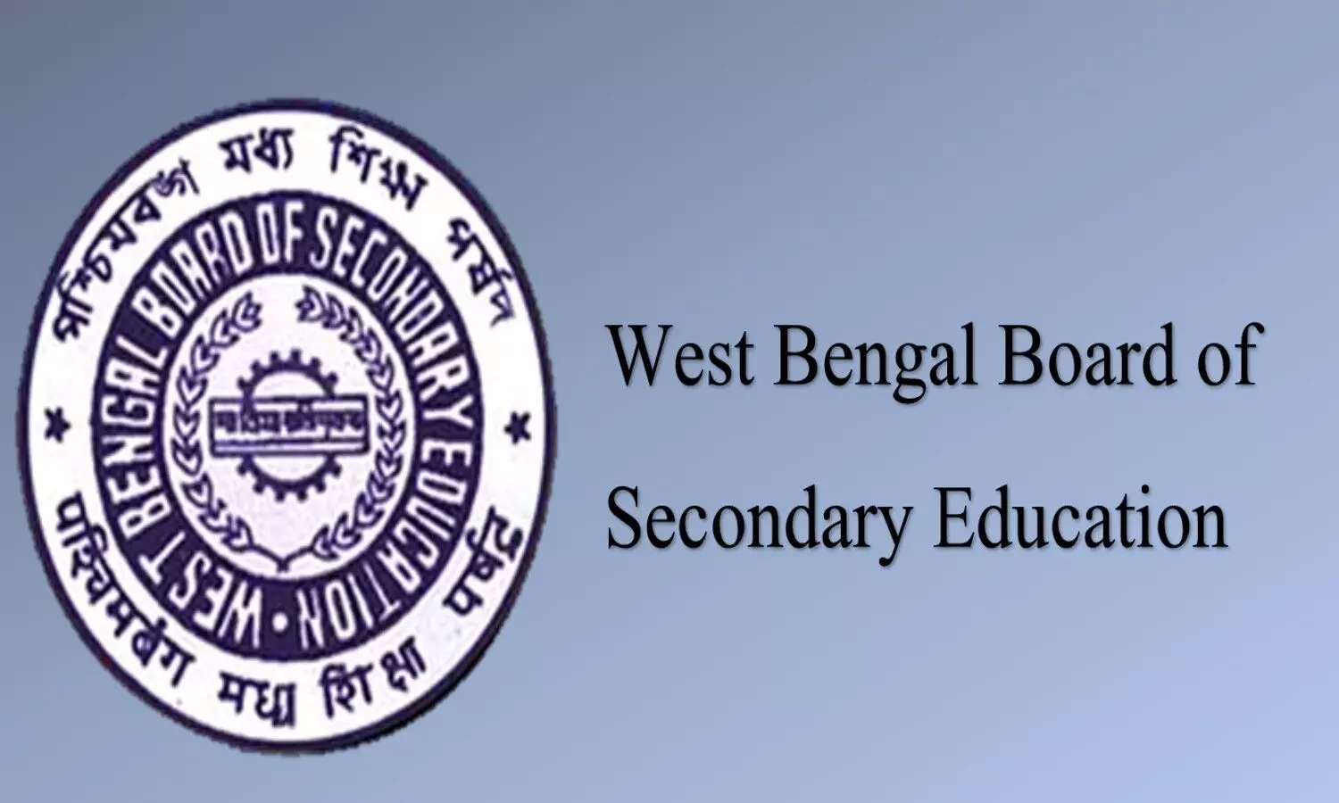 WBBSE West Bengal Madhyamik Result 2022