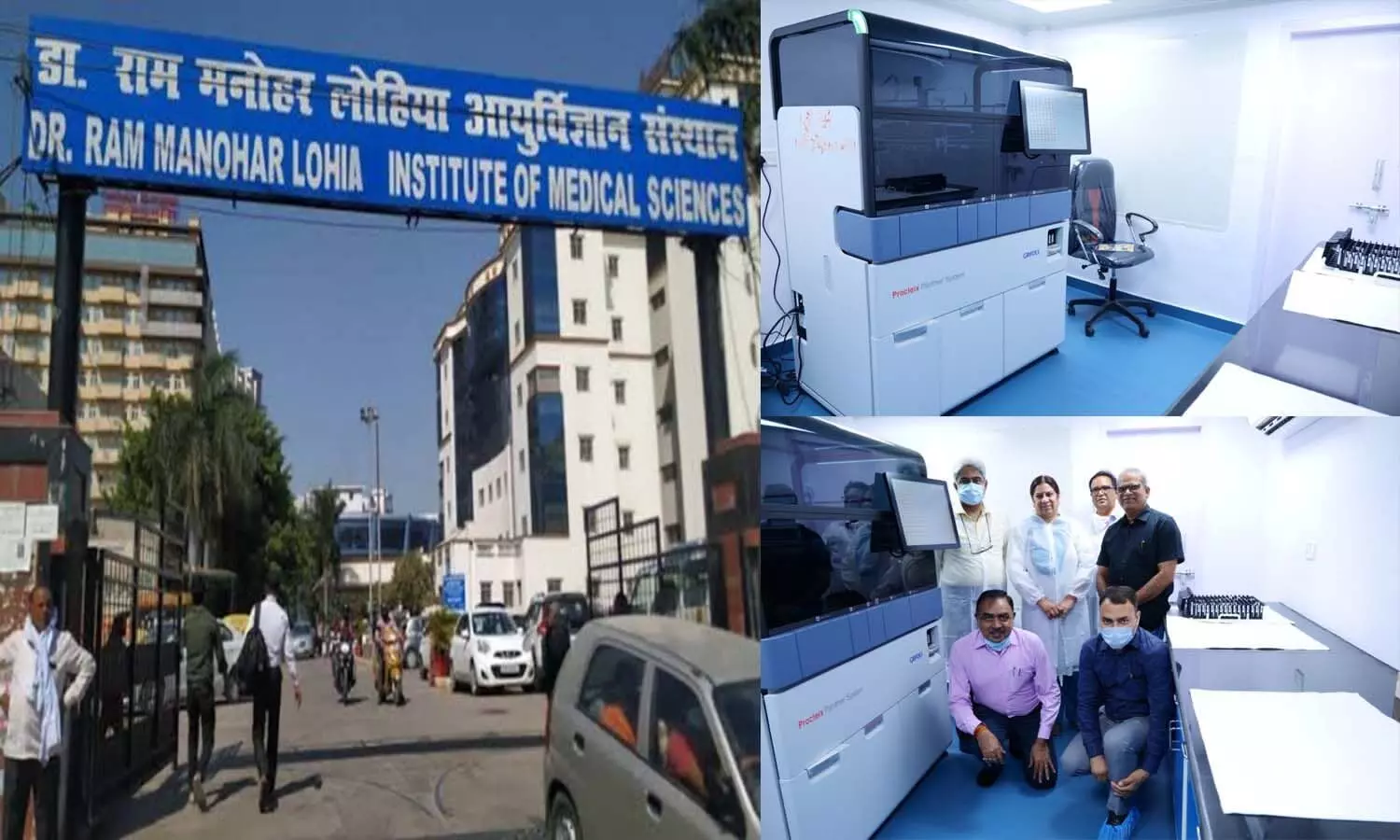 Lucknow News: लोहिया संस्थान में ID-NAT मशीन का ड्राई रन शुरू: मरीज़ों को मिलेगा सुरक्षित व मुफ़्त ख़ून