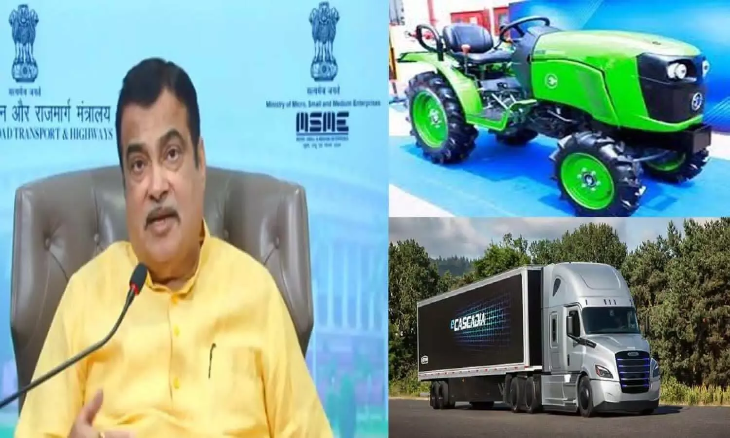 After car, bus, now it is the turn of electric truck and tractor, Union Minister Nitin Gadkaris big announcement