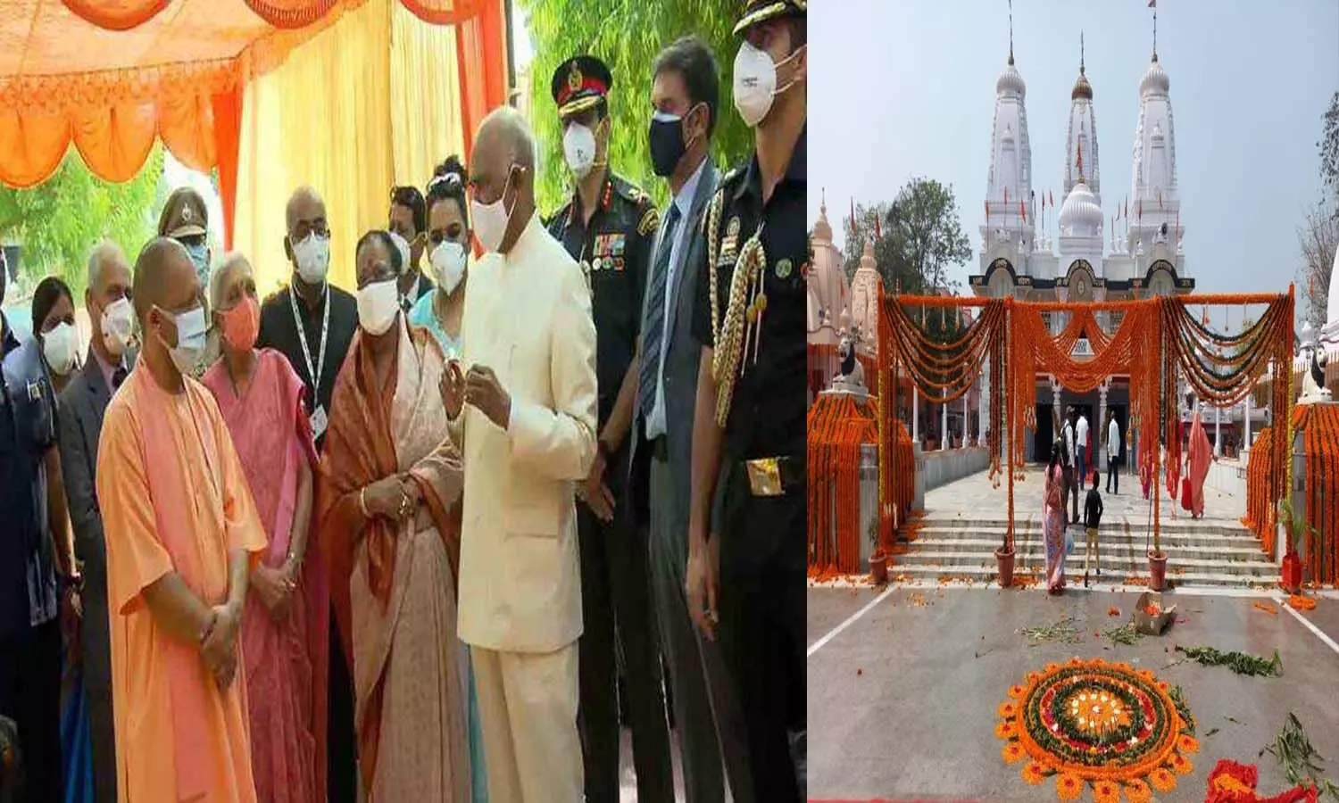 Gorakhpur visit President Ram Nath Kovind
