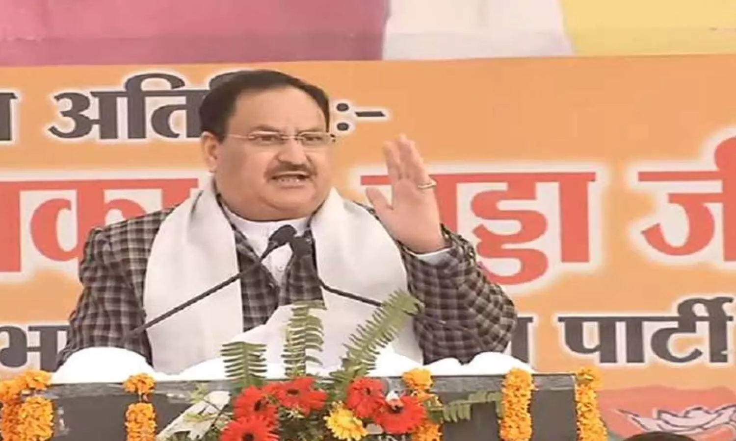 JP Nadda said in BJPs Vishwas rally in Ranchi, only BJP is concerned about tribal society