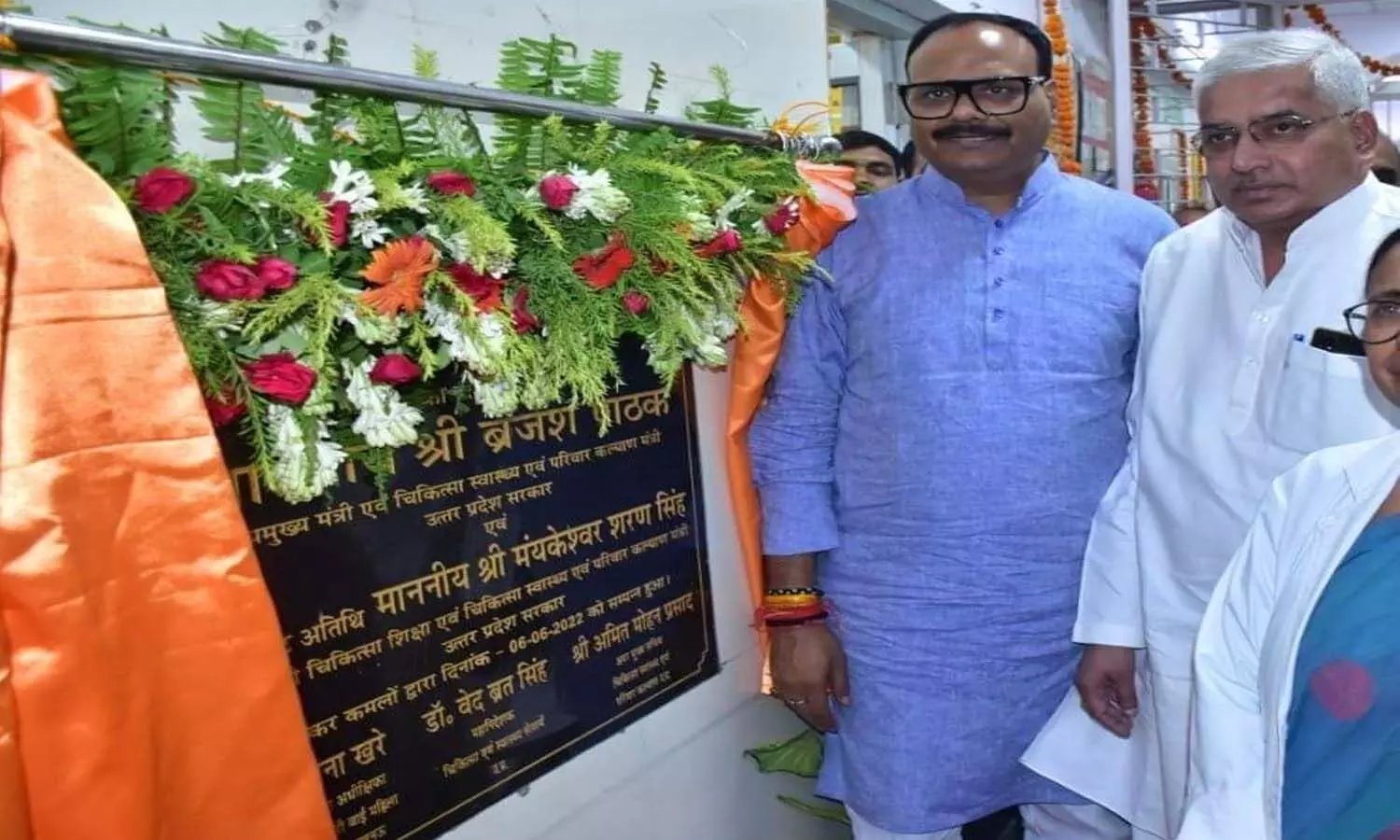 DCM Brajesh Pathak inaugurated the Renovated Pathology of Jhalkari Bai Hospital in Lucknow