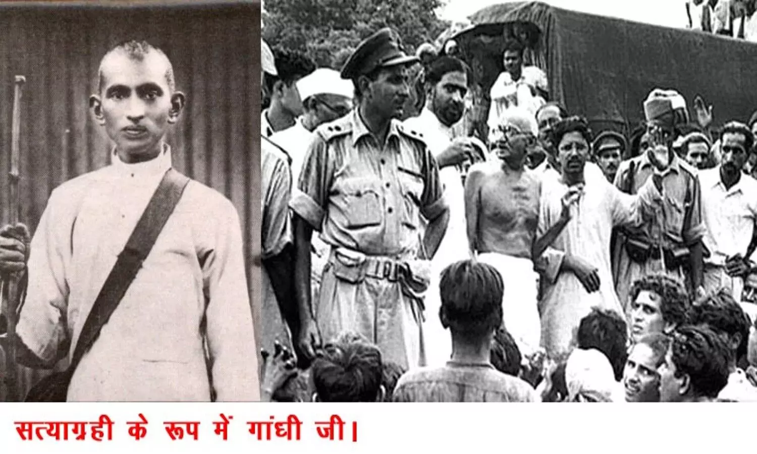 When did Gandhiji become a Satyagrahi opinion of K Vikram Rao