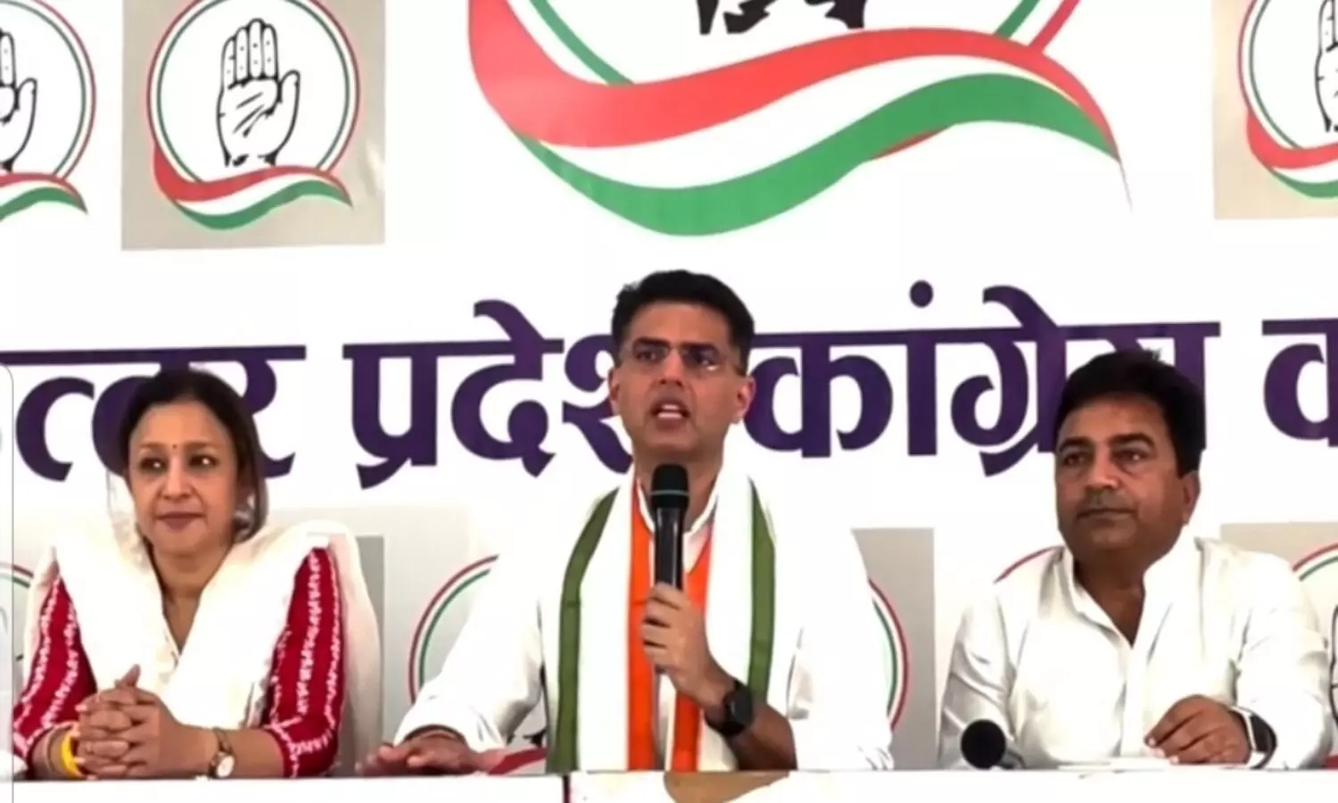 National Herald case Congress leader Sachin pilot press conference