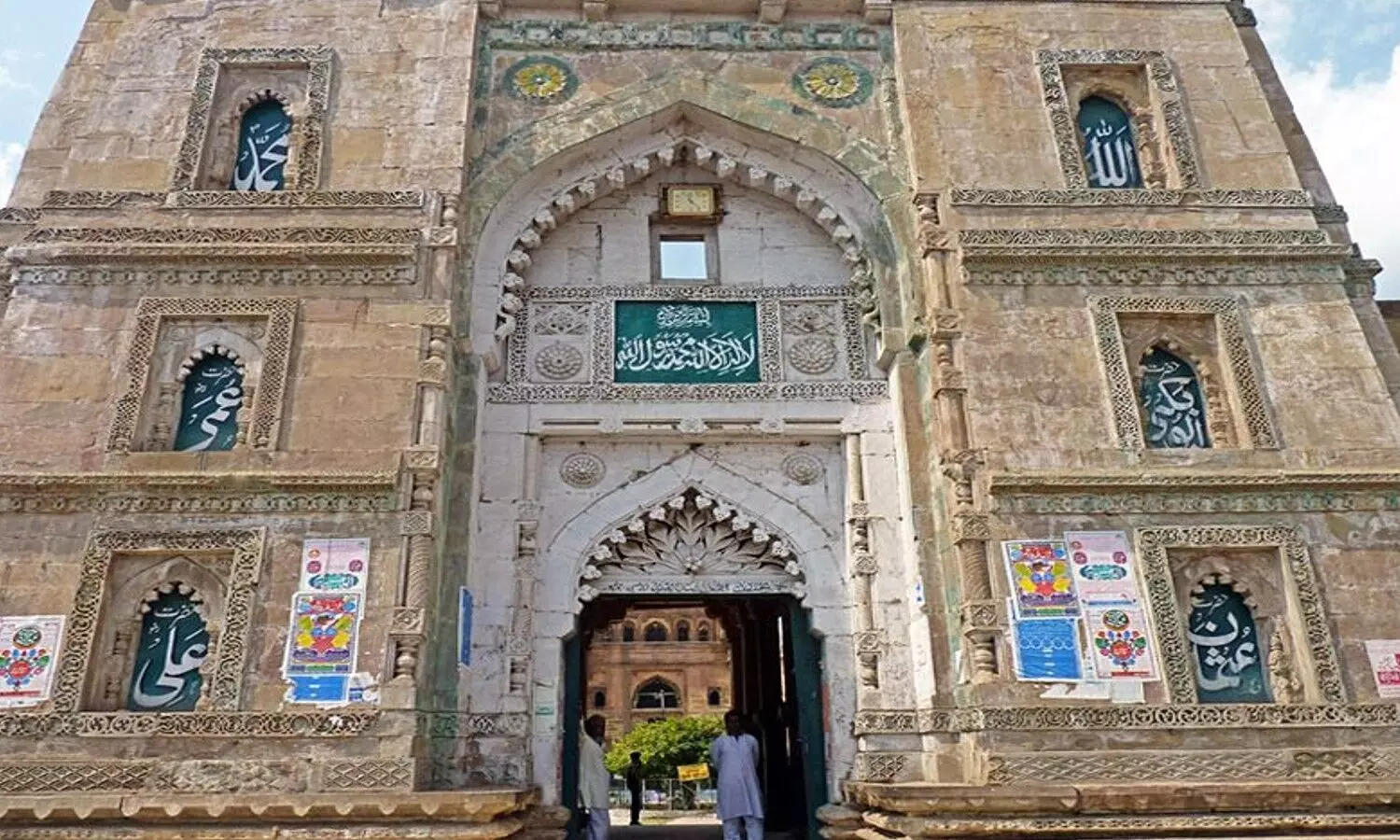 Atala Badi Masjid