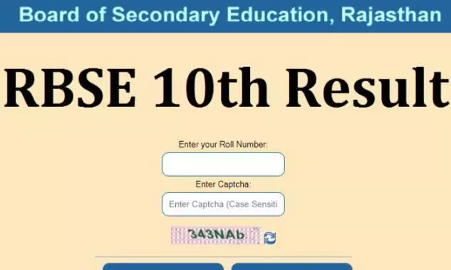 rbse rajasthan board 10th result 2022 releasing today on rajeduboard rajasthan gov live updates