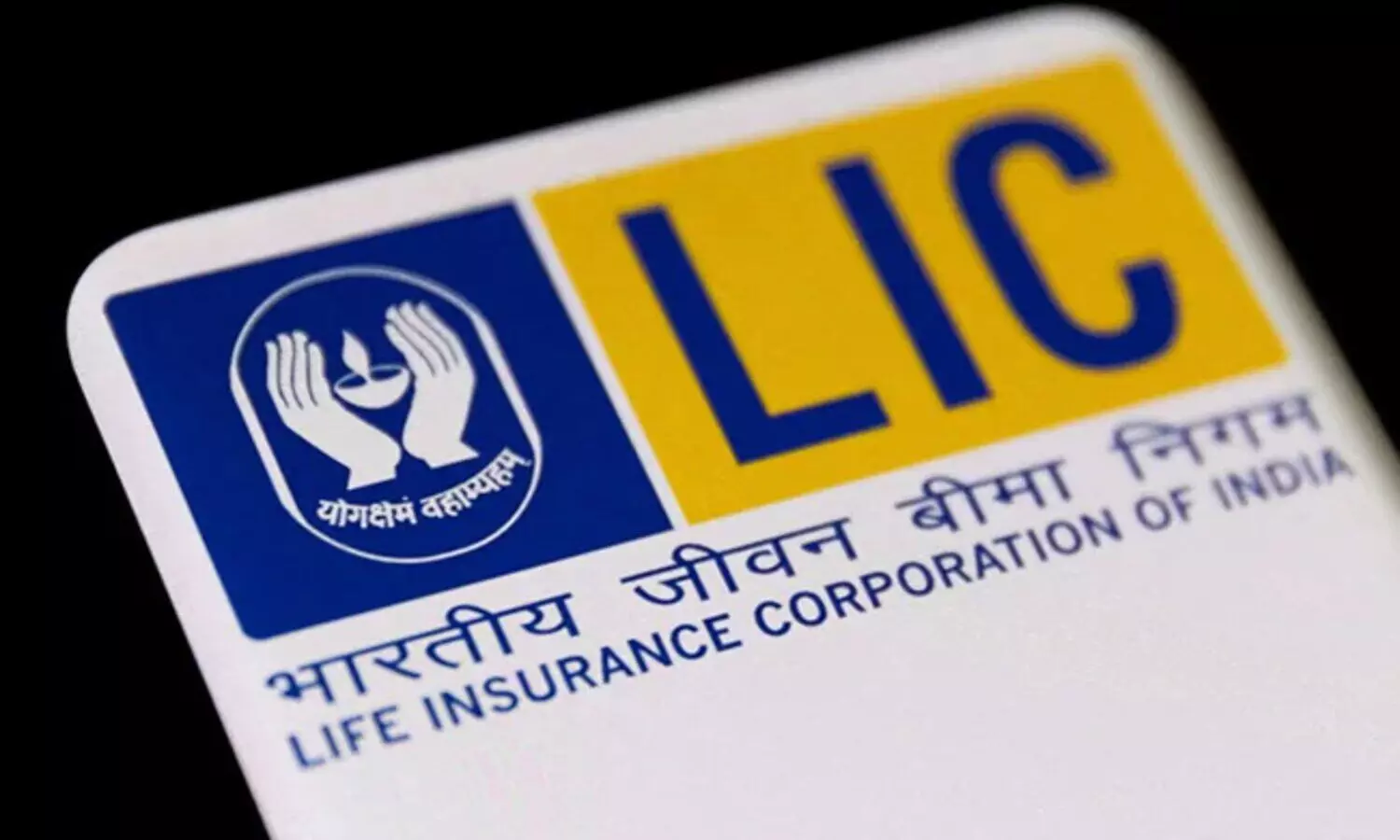 LIC Share Price: निवेशक घबराये, अब और कितना गिरेगा एलआईसी का शेयर