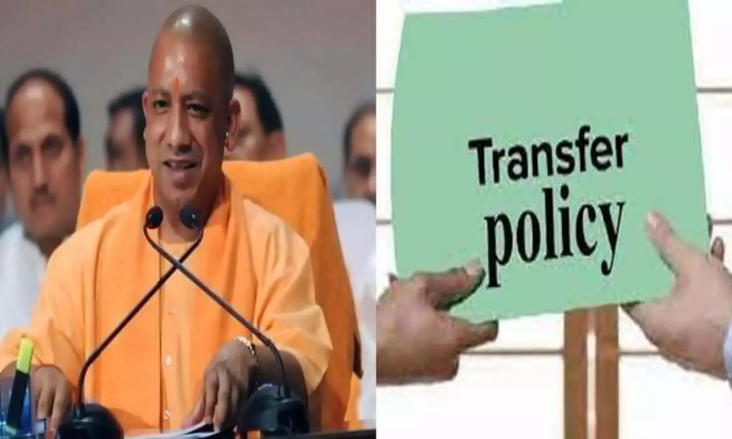 Yogi government of Uttar Pradesh announced transfer policy, know its main points