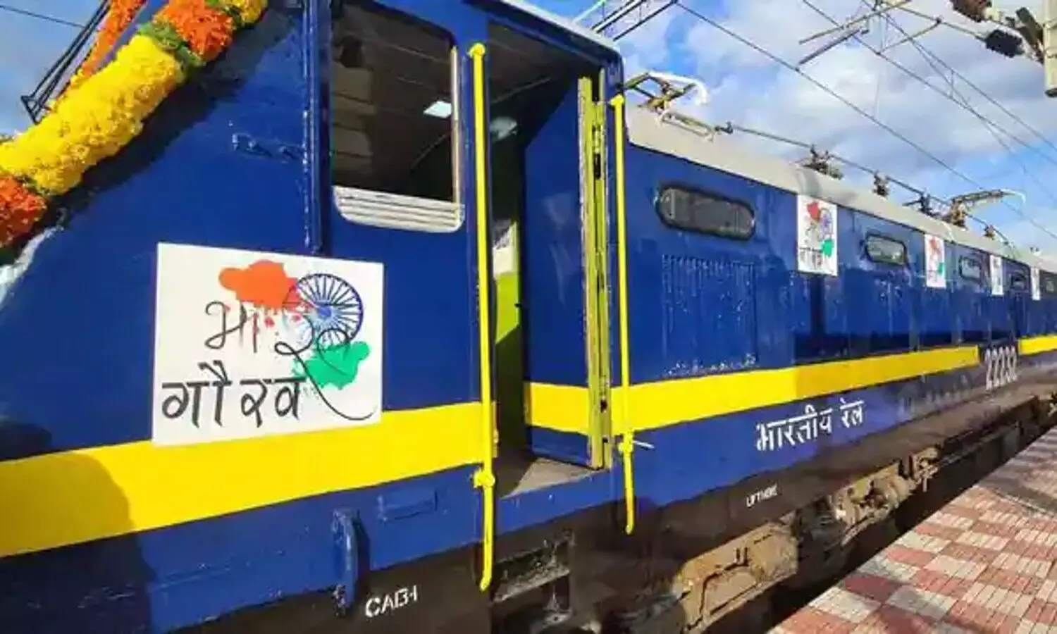 indias first private train