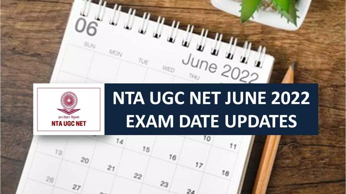 ugc net exam 2022 ugc net exam date and admit card may be released soon