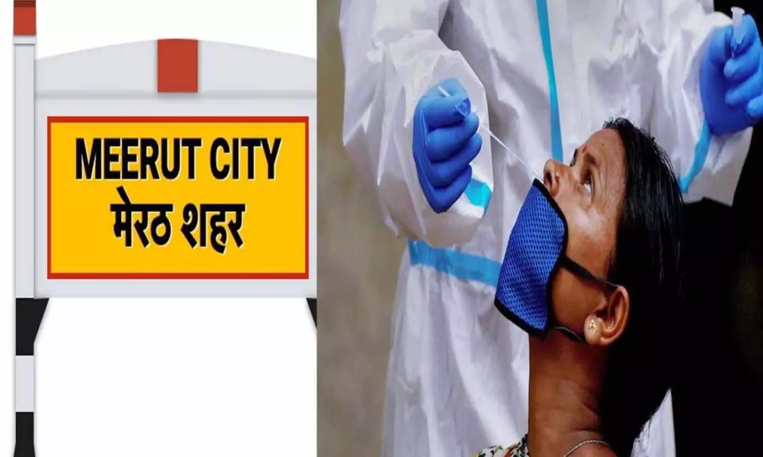 Corona is once again intimidating in Meerut, nine patients found today