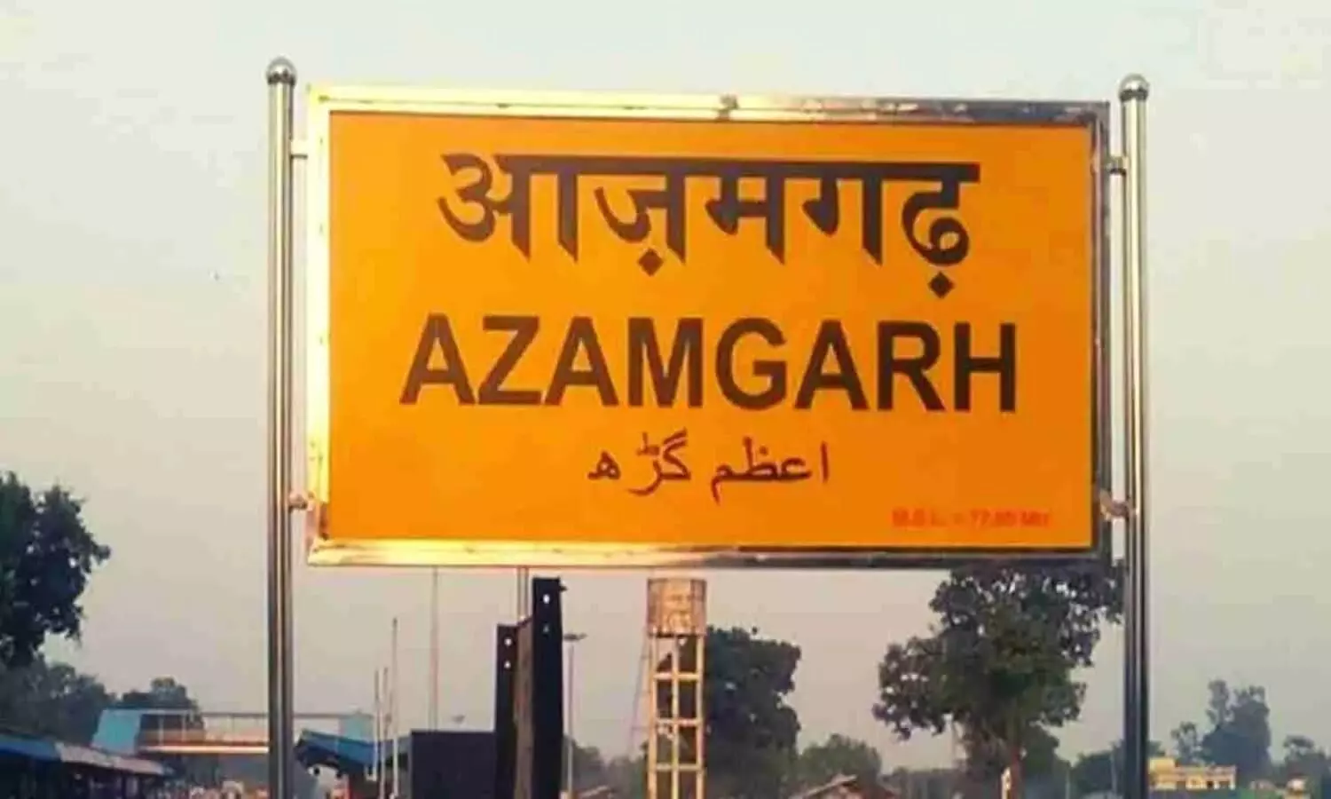 Azamgarh By Election