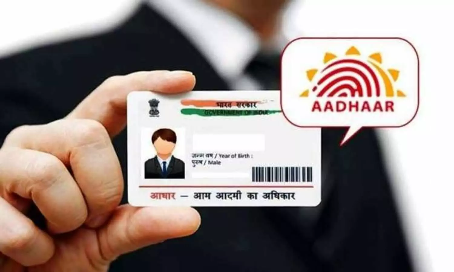 aadhar card updation
