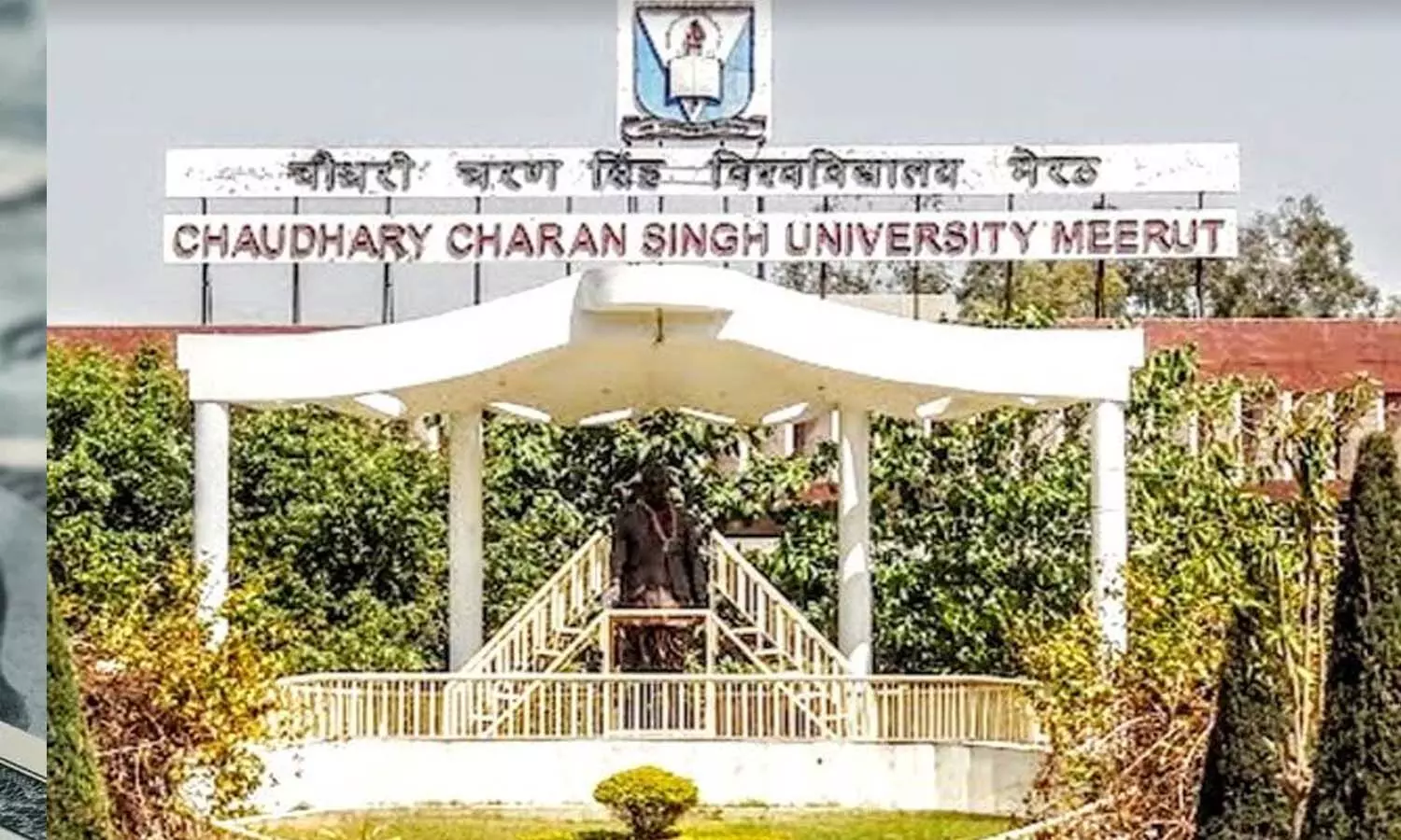 BEd examinations of Chaudhary Charan Singh University of Meerut postponed till further orders