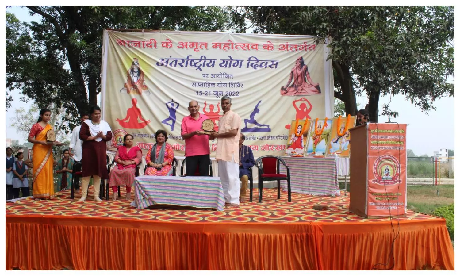 International Yoga Day in Gorakhpur