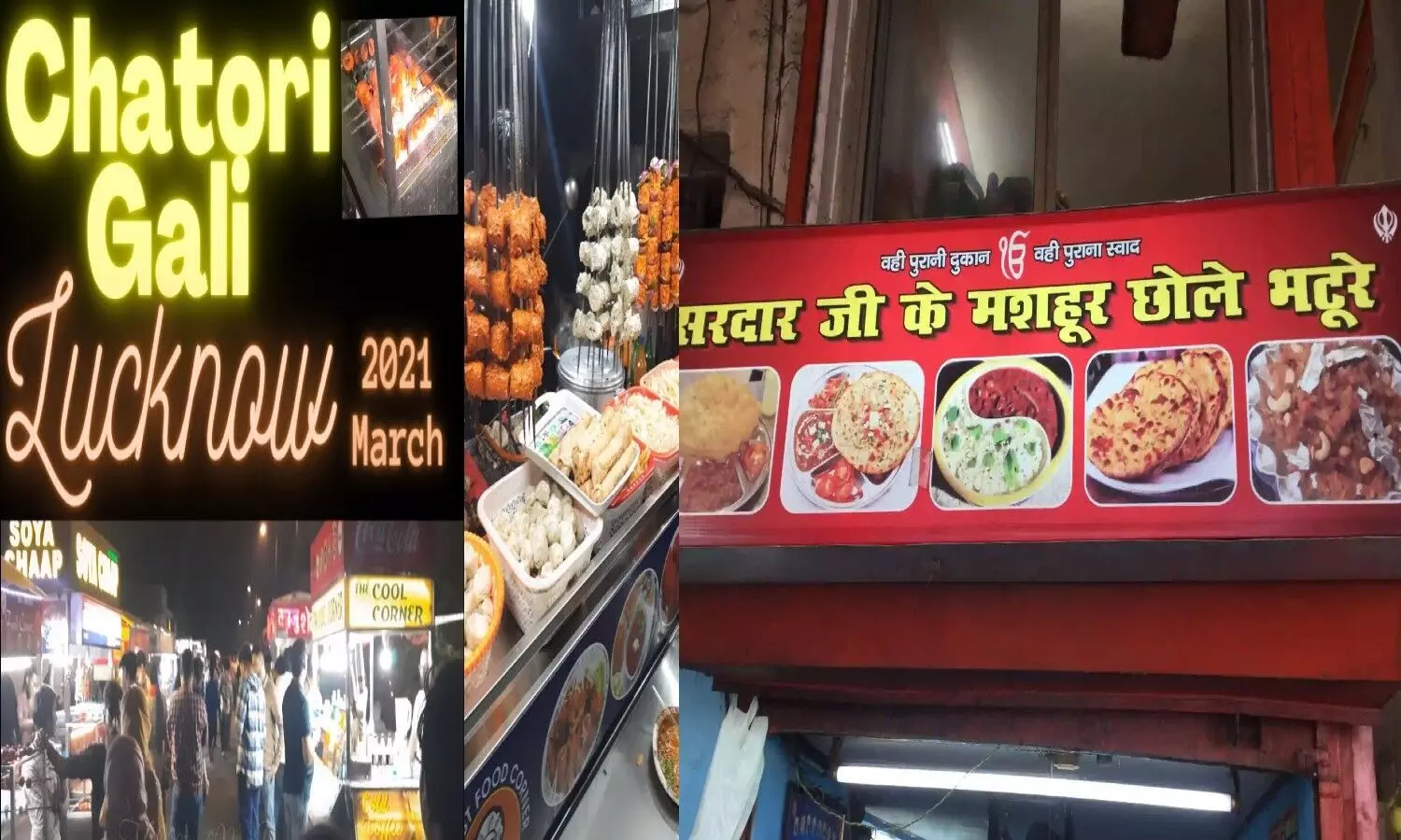 Famous street food of Lucknow