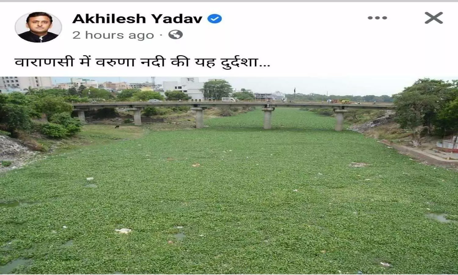 Akhilesh Yadav got trolled for tweeting wrong photo, know what the trollers said