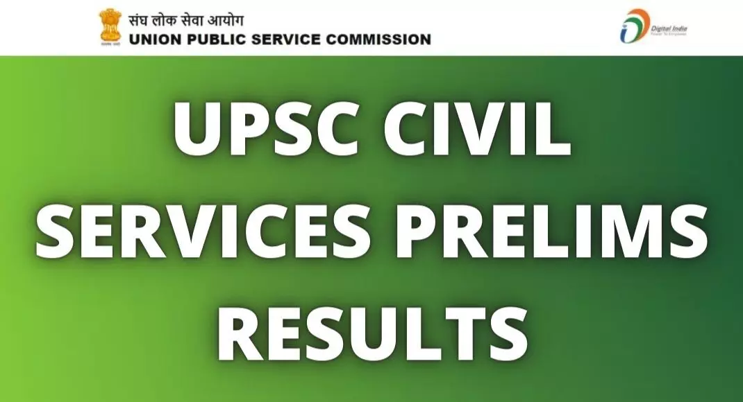 upsc cse prelims result 2022 declared