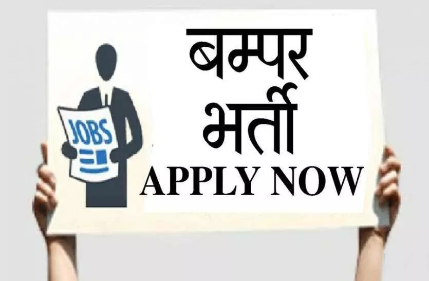 haryana ssc cet 2022 recruitment apply for 26000 group c posts see details sarkari naukri