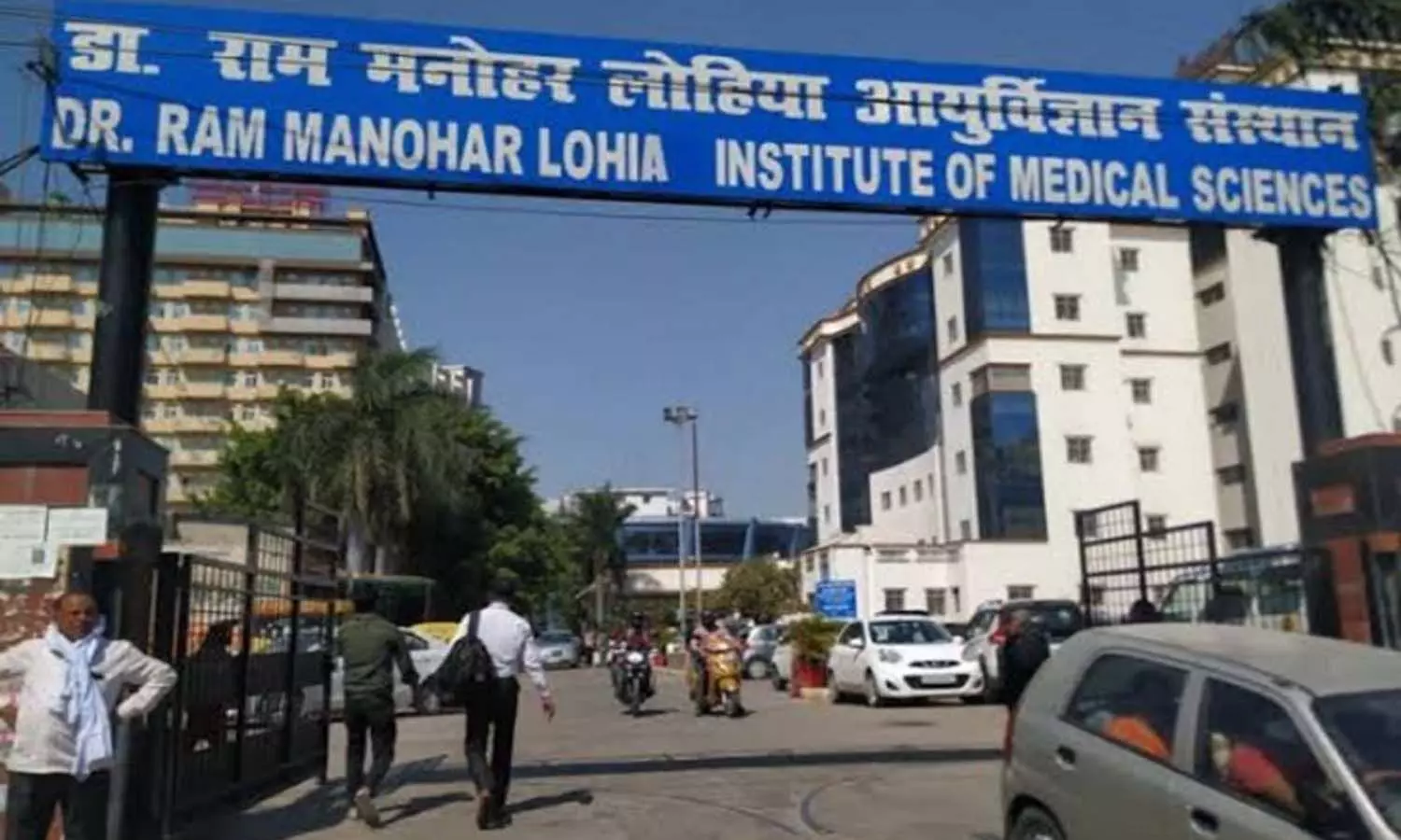 Two new courses started in Lohia Institute, doctors doing MD, MS and DM, MCh will be able to apply