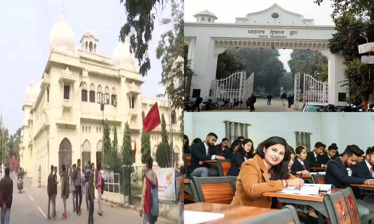 Lucknow University has extended the last date for taking admission in UG-PG, now the form can be filled till July 20