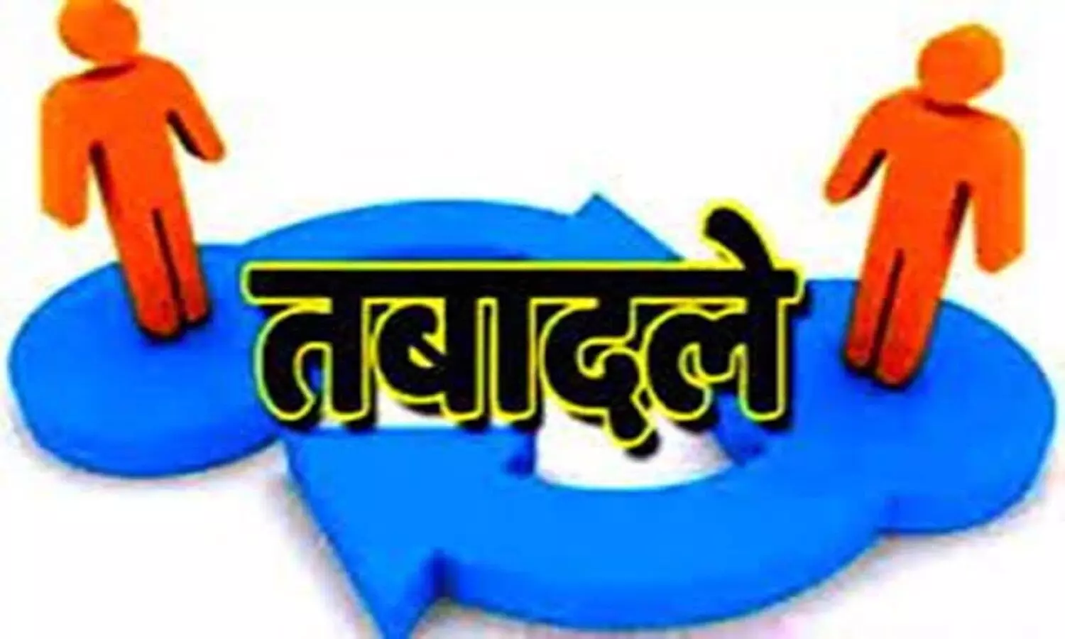 Meerut News In Hindi