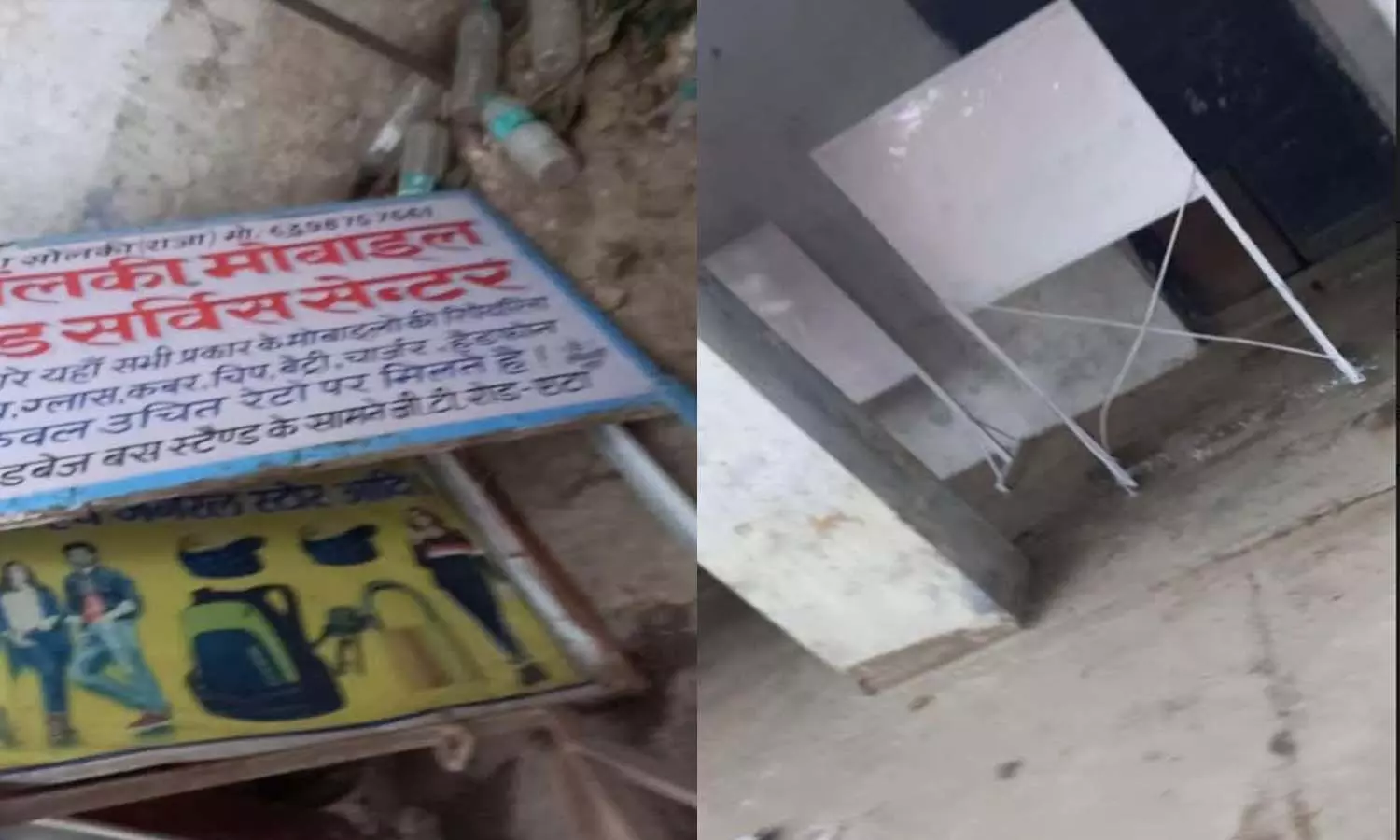 In Etah district, in the name of removing encroachment, the police-municipal administration raised the boards of shopkeepersIn Etah district, in the name of removing encroachment, the police-municipal administration raised the boards of shopkeepers