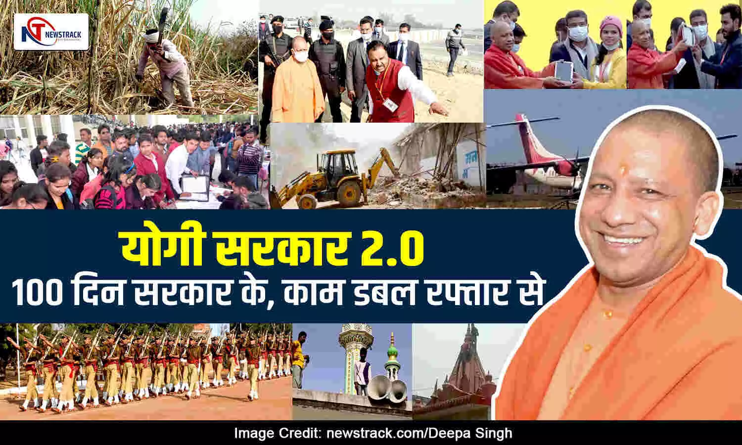 Yogi Government 100 days report card released