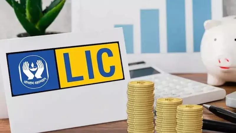 According to brokerage firm, LIC share price will increase by 20 percent, target price will increase