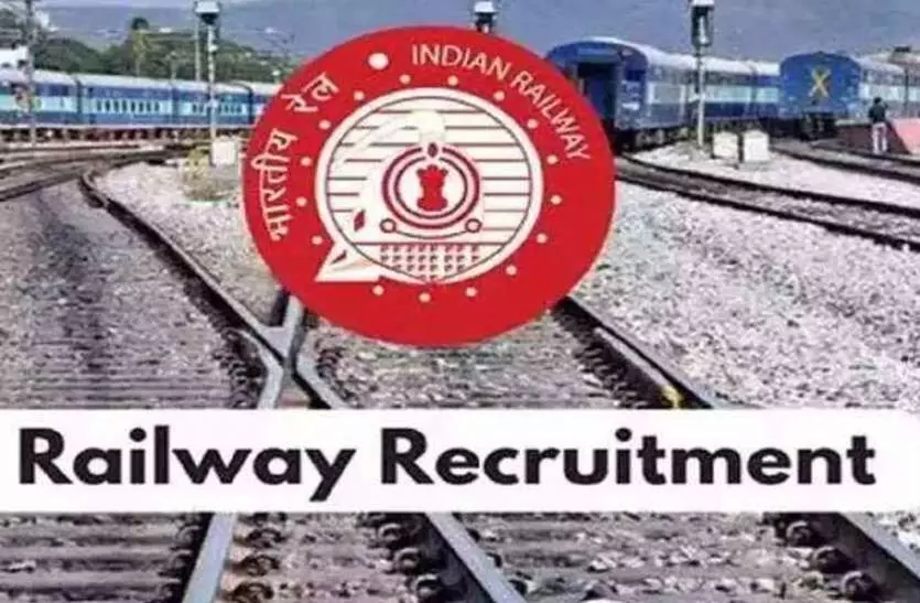 indian railway recruitment 2022 for 1664 apprentice post 10th pass with iti can apply sarkari naukri
