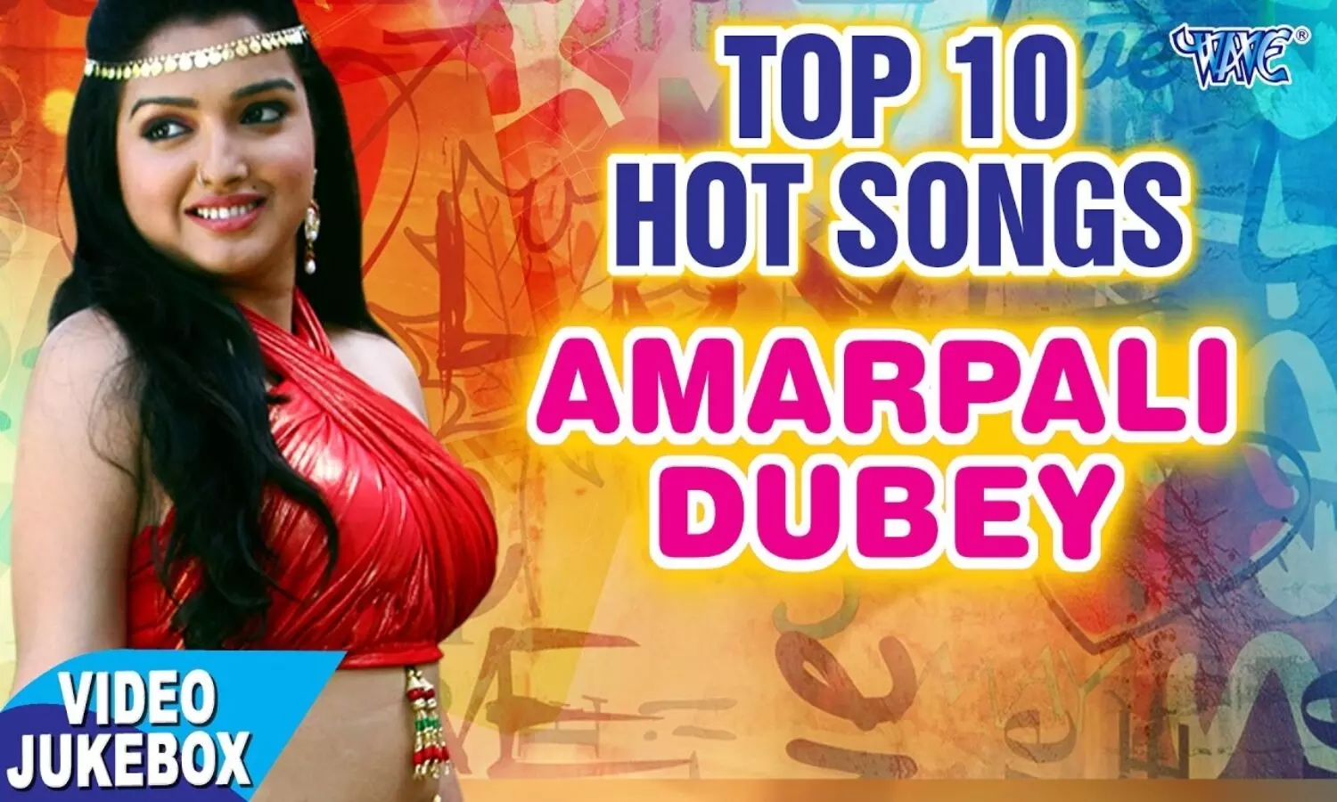 Bhojpuri Actress Aamrapali Dubey Top 10 Song List