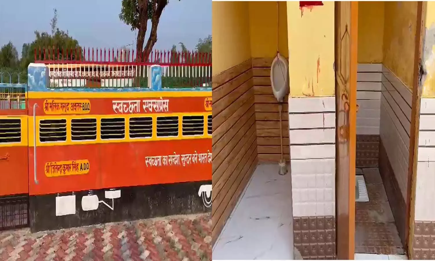 Rae Barelis public toilet of Kotwa became the center of attraction of the people, the village head Lalita Yadav is amazing