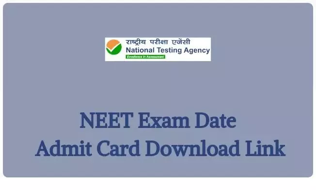 neet ug 2022 admit card date check how to download see details