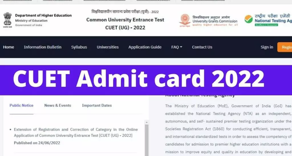 cuet ug admit card 2022 release today how to download see details