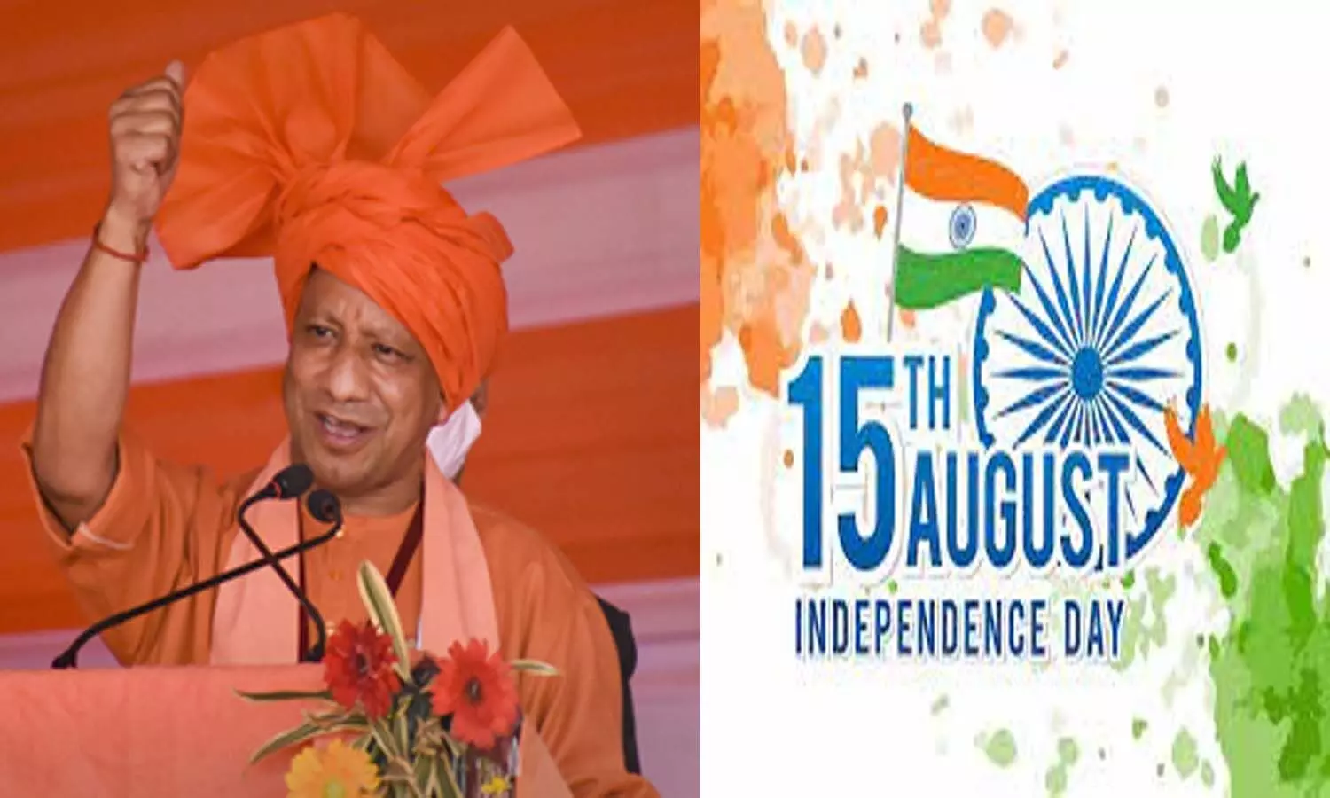 75 years of independence: School, college, market, office will not be closed on 15th August