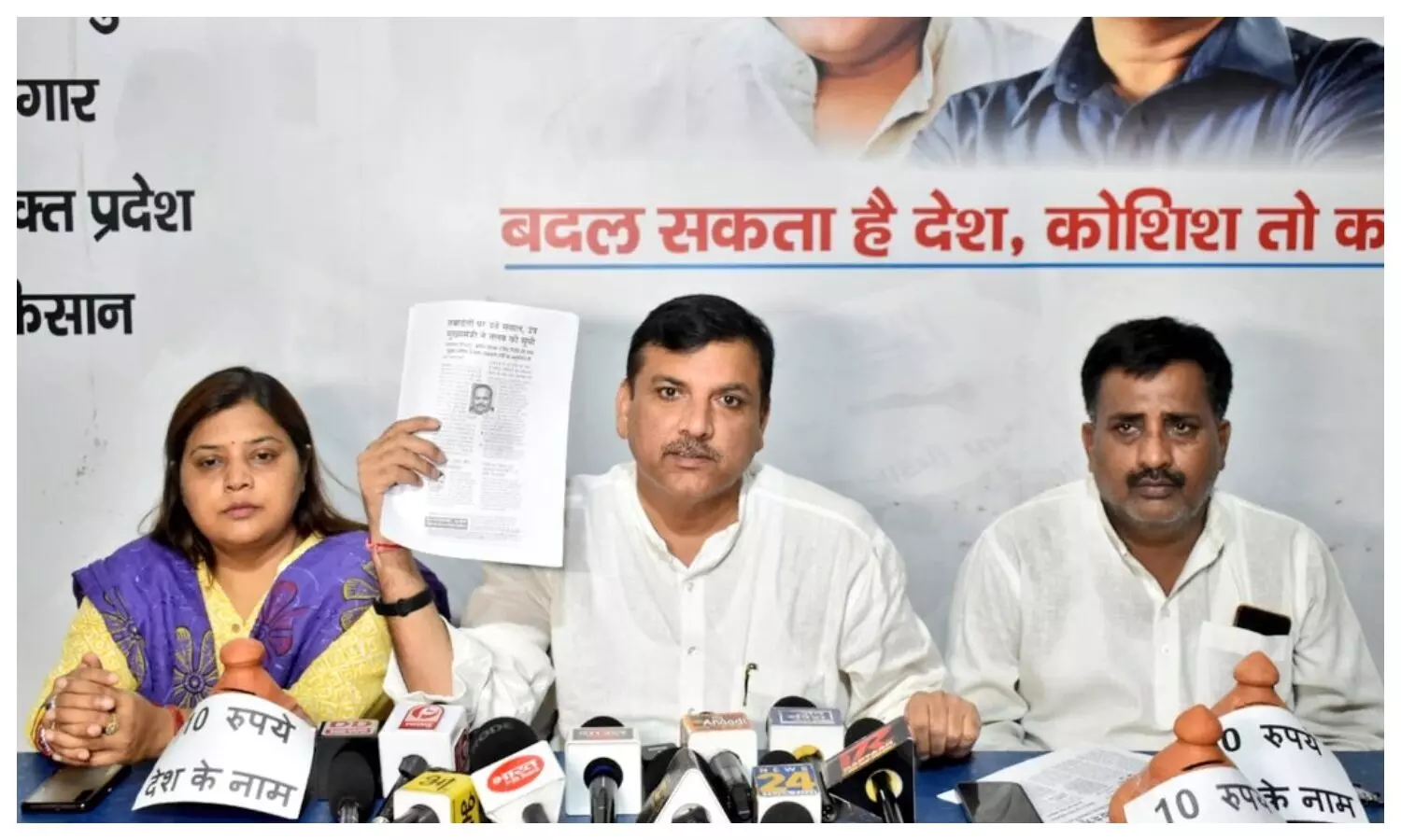 Sanjay Singh in a Press Conference